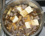 料理番組☆乾燥舞茸で牛肉と豆腐のさっと煮作り方16写真