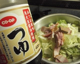 わかめと白菜の旨塩スープ作り方3写真