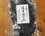 わかめと白菜の旨塩スープ作り方10写真