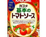 茄子たっぷり☆トマトパスタ作り方2写真