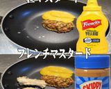 美味ドレのチーズマスタードソース冷し中華作り方1写真