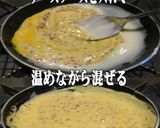美味ドレのチーズマスタードソース冷し中華作り方2写真