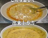 美味ドレのチーズマスタードソース冷し中華作り方3写真