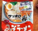 坦々麺風？冷やし麺作り方2写真
