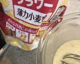 計量カップとスプーンで、簡単バナナケーキ作り方7写真