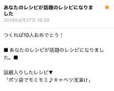ポリ袋でモミモミ♪キャベツ浅漬け♡作り方3写真