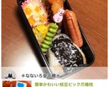 簡単かわいい枝豆ピック爪楊枝作り方3写真
