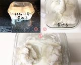 自家製米粉の生八ツ橋（グルテンフリー）作り方8写真