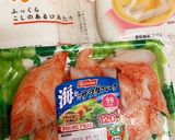 節約天ぷら☆カニカマ、はんぺん、青じそで作り方1写真