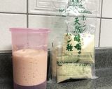 全粒粉100％クランベリーパン　HB使用作り方1写真