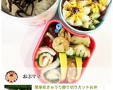 人気☆簡単花きゅうり飾り切りカットお弁当作り方24写真