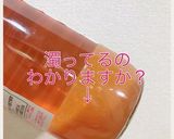 梅酢ジュース(傷梅利用)作り方9写真