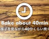 アメリカの食パンホワイトブレッド作り方19写真