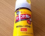 簡単♡カレー揚げ焼きポテト♡作り方1写真