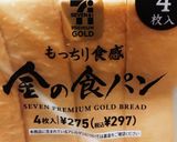 簡単朝食！フライドオニオントースト♪作り方6写真