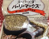 大麦入りおにぎり作り方1写真