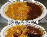 美味ドレデミチーズマヨソースでオムハヤシ作り方2写真