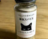 簡単！厚揚と長芋のペペロンチーノ風作り方5写真
