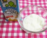 バニラ風味のブルーベリーヨーグルト♪作り方1写真