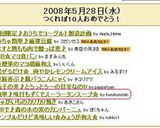 超簡単♪味付もずくでスーラータンスープ☆作り方3写真
