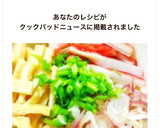 夏！きざみあげの冷やしきつねうどん弁当作り方7写真