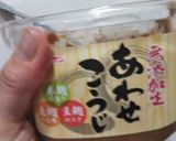 焦がし味噌が決め手、冷や汁うどん作り方4写真