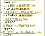 ＨＢ☆マヨ食パン作り方2写真
