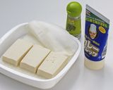 カレー田楽作り方1写真