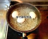 鶏手羽元と大根のオイスターソース煮作り方1写真