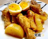 鶏手羽元と大根のオイスターソース煮作り方8写真