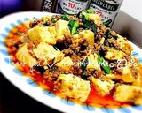驚愕No.25 お肉だらけの麻婆豆腐作り方27写真