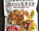 これならできる！逆さモンブラン作り方2写真