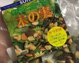 木の実のヴィーガンクッキー作り方3写真