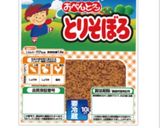 離乳食★そぼろ&ほうれん草クリームソース作り方7写真