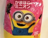 ポケモン フカマルのキャラ弁作り方3写真
