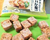 おばあちゃんの味・ささげの煮物作り方10写真