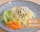 冷やし台湾(嘉義)そば★okane☆作り方4写真