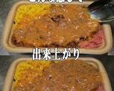 美味ドレのデミチーズマヨソースそぼろご飯作り方2写真