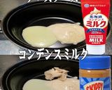 美味ドレのデミチーズマヨソースそぼろご飯作り方7写真