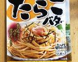 ７超え？！明太バターポテト作り方6写真