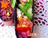 中学生　女子弁当　黒もち米　デリ風作り方4写真