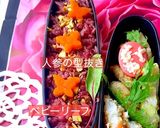 中学生　女子弁当　黒もち米　デリ風作り方6写真