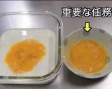 蜂蜜たっぷりアップルカスタードパイ作り方2写真
