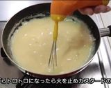 蜂蜜たっぷりアップルカスタードパイ作り方3写真