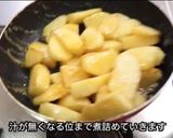 蜂蜜たっぷりアップルカスタードパイ作り方4写真