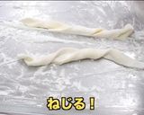 蜂蜜たっぷりアップルカスタードパイ作り方6写真