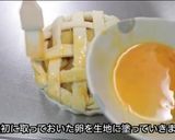蜂蜜たっぷりアップルカスタードパイ作り方8写真