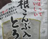 作り置ききゅうりのとろろ昆布漬け作り方4写真