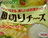 ジャガイモ主役！ガレット（チーズ入り♪）作り方7写真