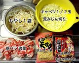 簡単☆ふわとろお好み焼きの焼き方作り方1写真